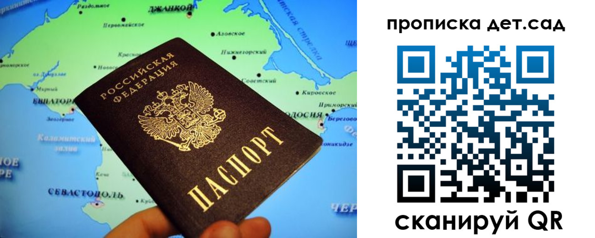 прописка от собственника в Каргополе