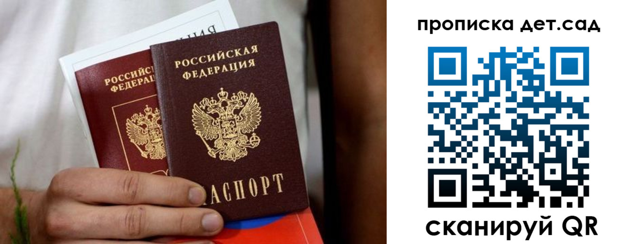 временная регистрация гарантия в Каргополе
