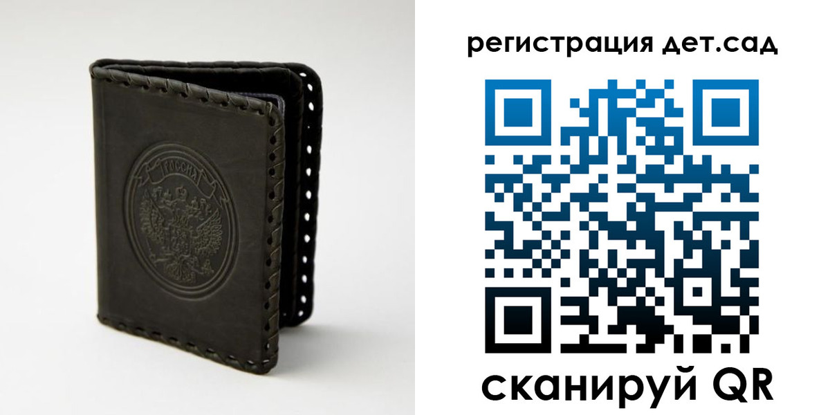 найти адрес прописки в Каргополе