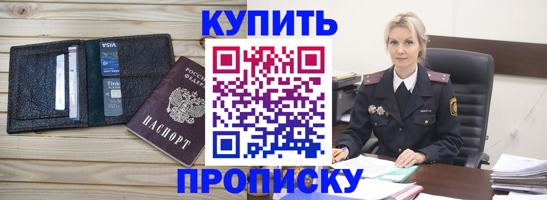 временная регистрация законно в Каргополе