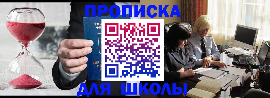 временная регистрация в Каргополе