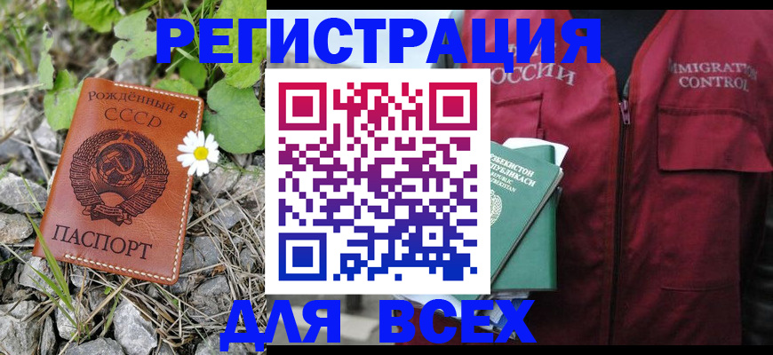 прописка поиск в Каргополе