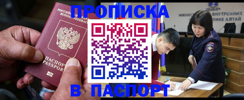временная регистрация поиск в Каргополе