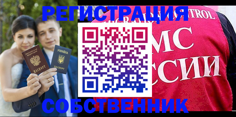 регистрация для дет. сада в Каргополе