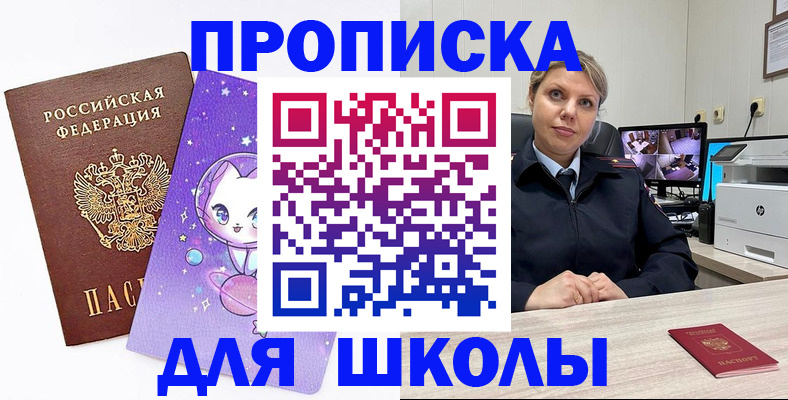 прописка паспорт в Каргополе