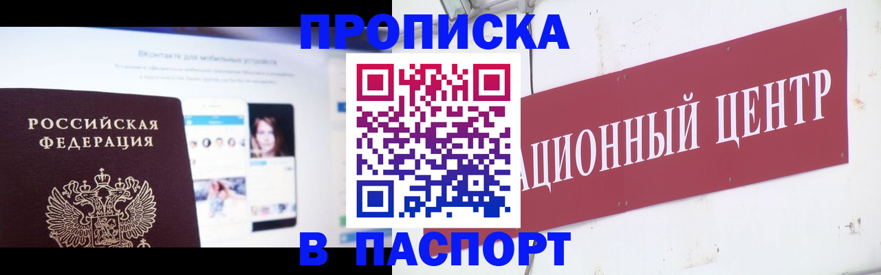 где прописаться в Каргополе