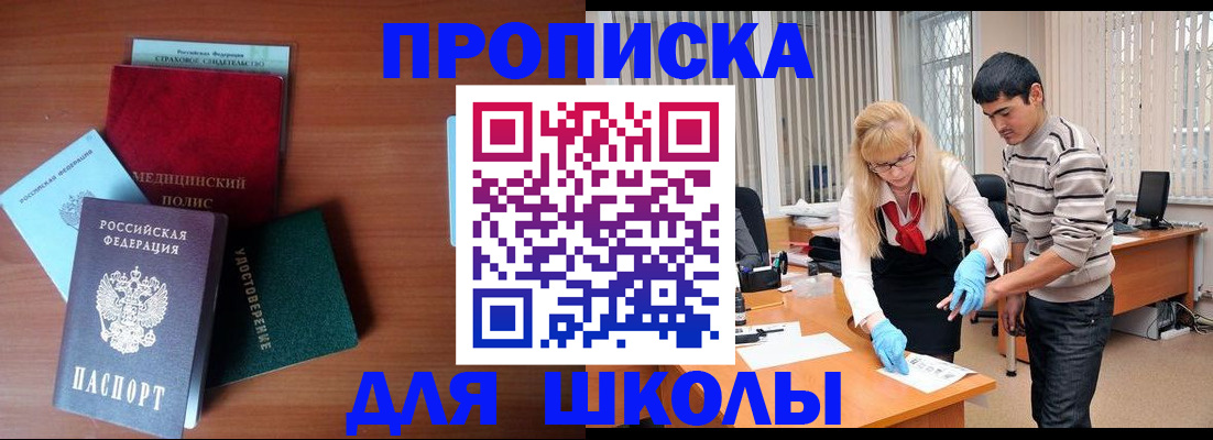 временная регистрация собственник в Каргополе