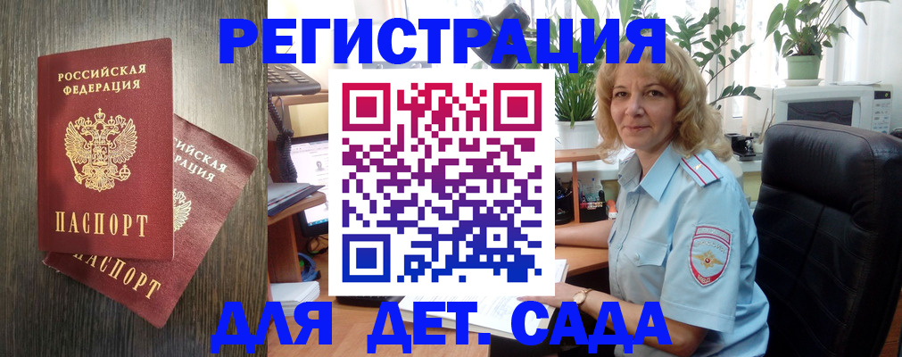 временная регистрация госуслуги в Каргополе