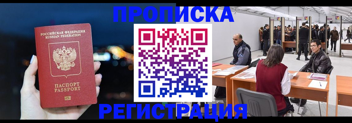 пропишу в квартире в Каргополе